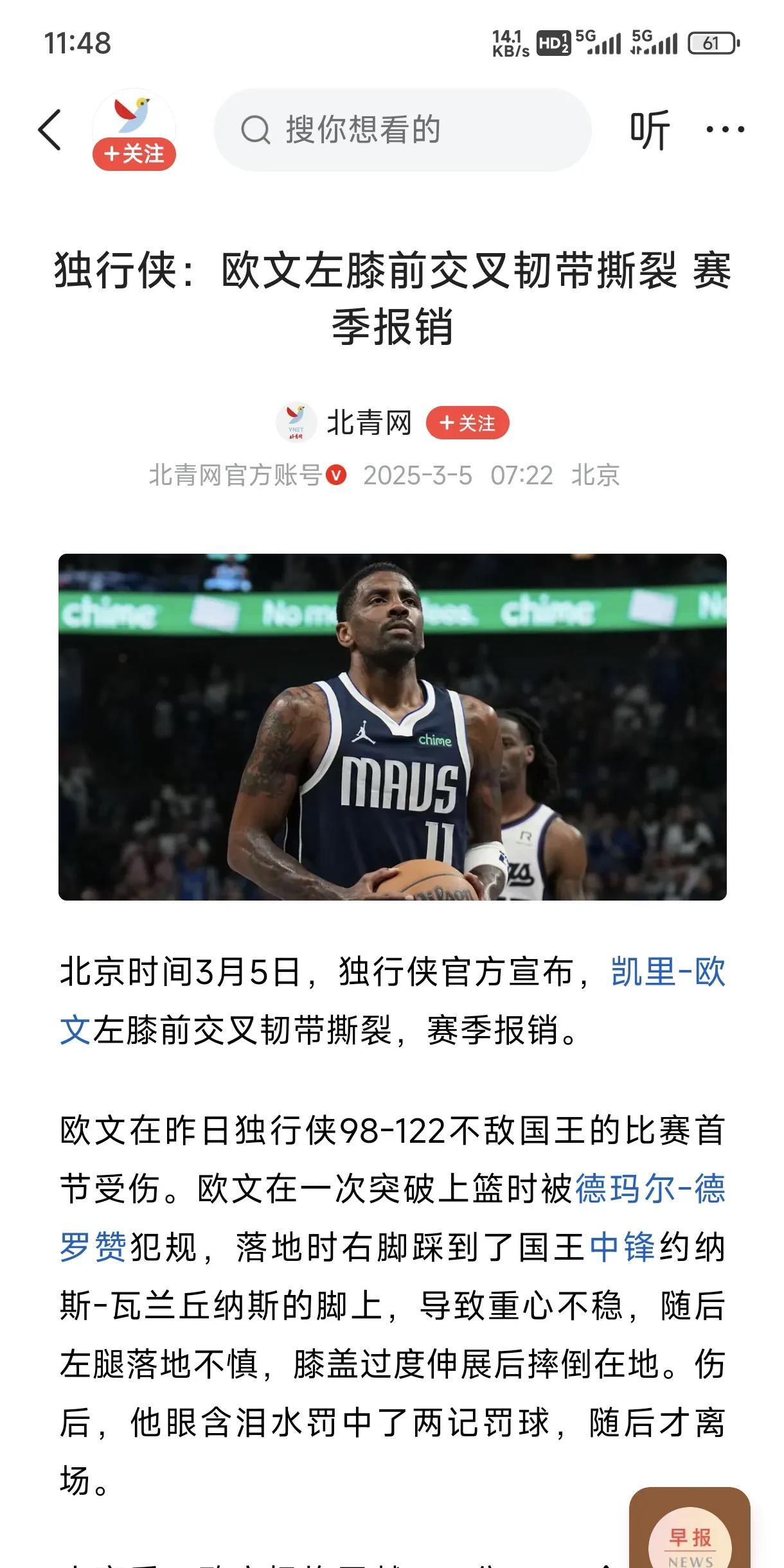 爱游戏登录网站 -浓眉哥官方宣布夺冠新规，公牛引发争议！的简单介绍