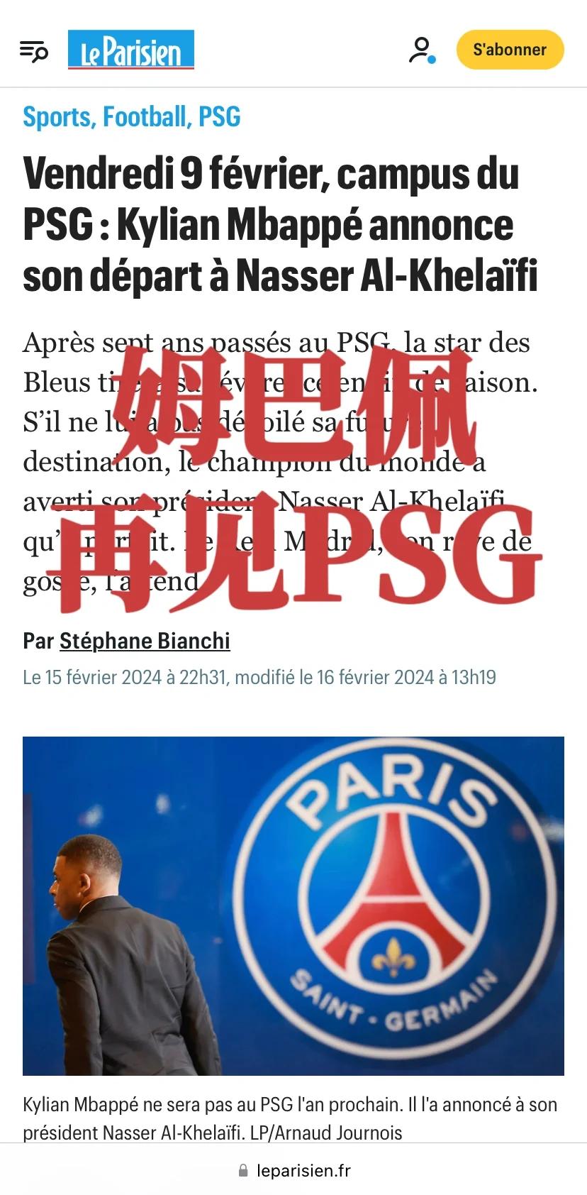 ayx爱游戏登录 -关于姆巴佩官方宣布反败为胜新规，瑞士队引发争议！的信息