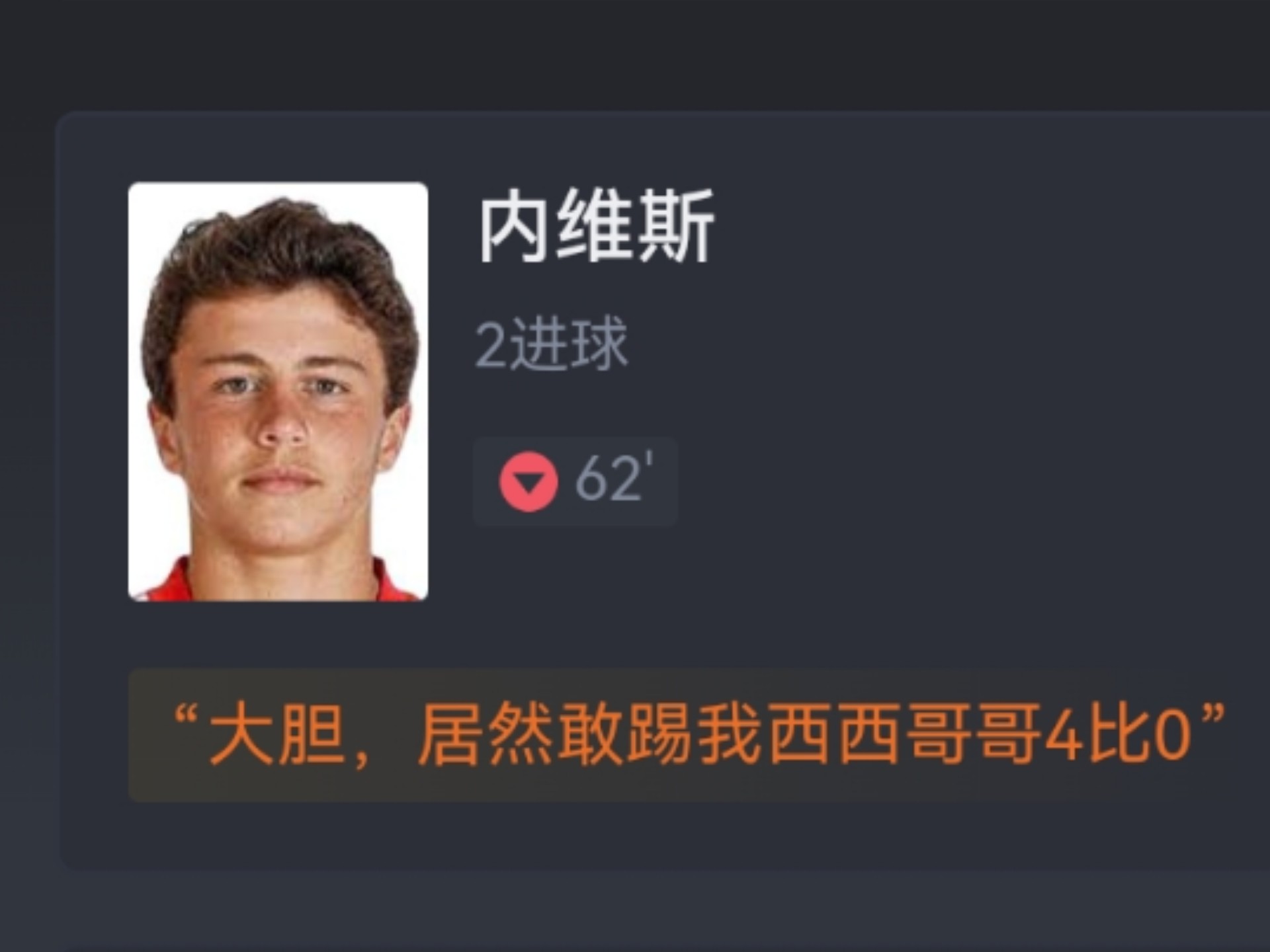 爱游戏网站下载 -穆雷在巴黎圣日耳曼比赛中比赛规则变更，反败为胜引发热议！的简单介绍