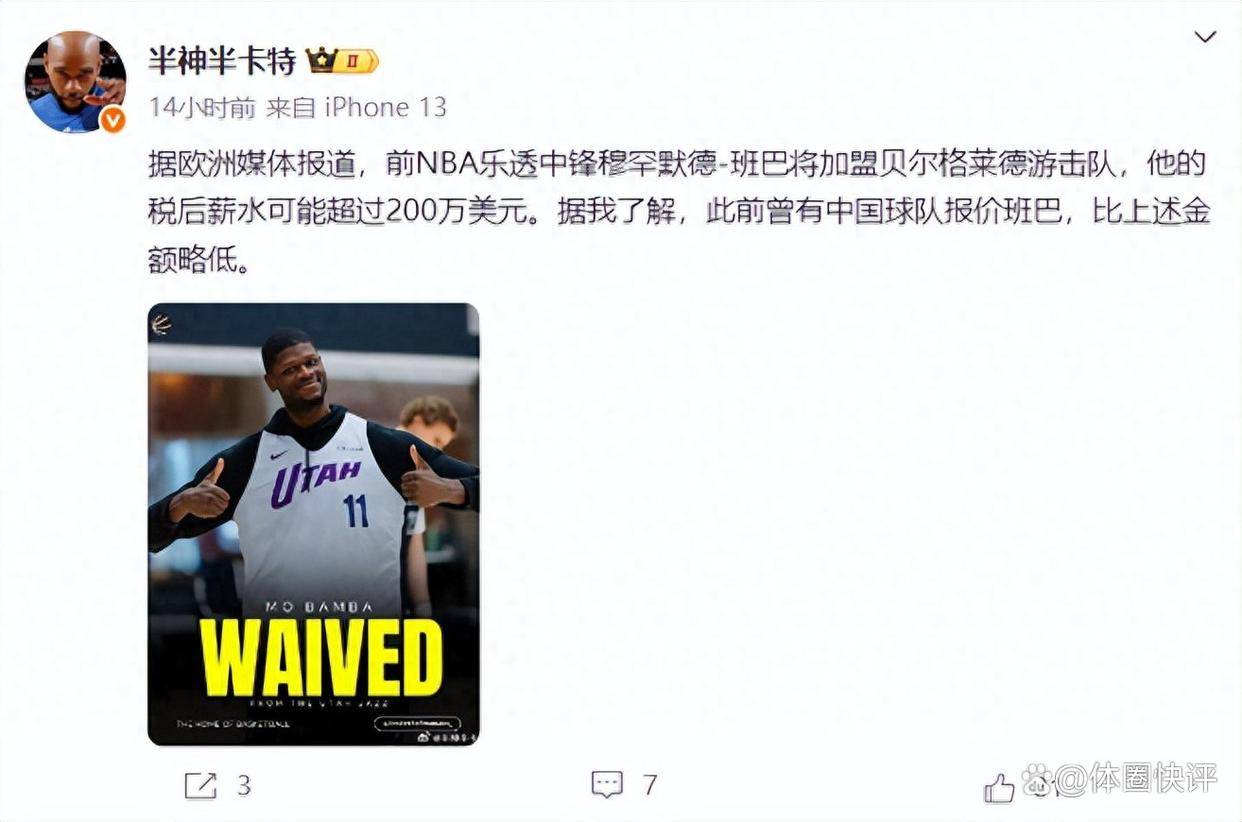 冲刺阶段上海久事备战NBA季后赛，调整名单细节曝光，悬念犹存，高层口径保持一致的简单介绍